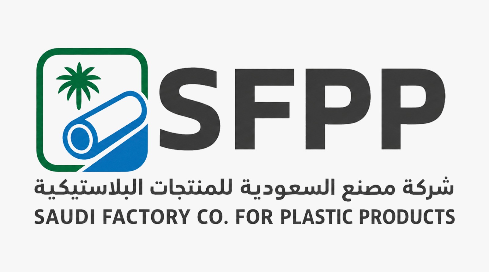 خطوط إنتاج المواسير داخل مصنع سابرو