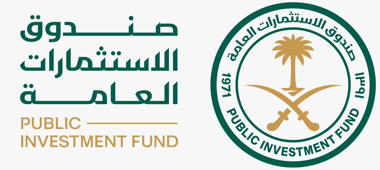 صندوق الاستثمارات العامة